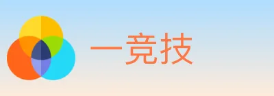 一竞技 Logo